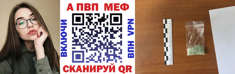 Виды наркоты Ленинск APVP  КОКАИН  Меф мяу мяу  АМФЕТАМИН  МАРИХУАНА 