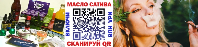Cannafood конопля  Ленинск 