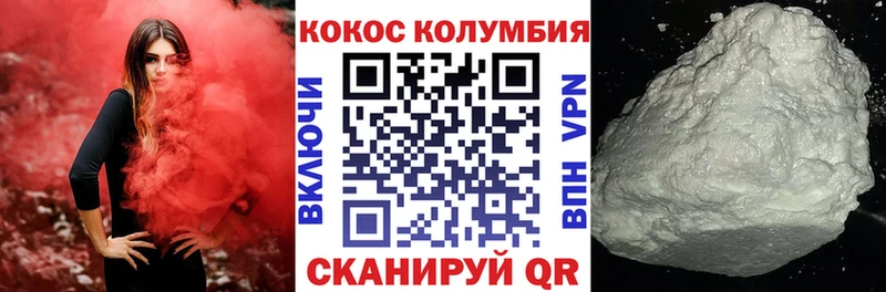 сайты даркнета наркотические препараты  Ленинск  Кокаин VHQ 