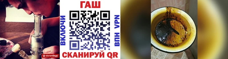 Гашиш Premium  Ленинск 