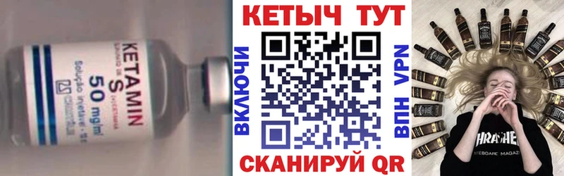 КЕТАМИН VHQ  kraken онион  Ленинск 