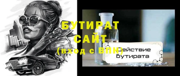 ГАЛЛЮЦИНОГЕННЫЕ ГРИБЫ Балахна
