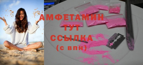 бутират Надым