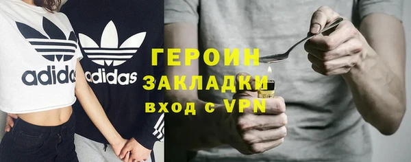 героин Балабаново