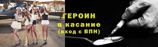 ГАЛЛЮЦИНОГЕННЫЕ ГРИБЫ Балахна