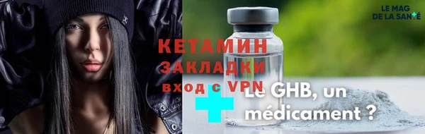 ГАЛЛЮЦИНОГЕННЫЕ ГРИБЫ Балахна