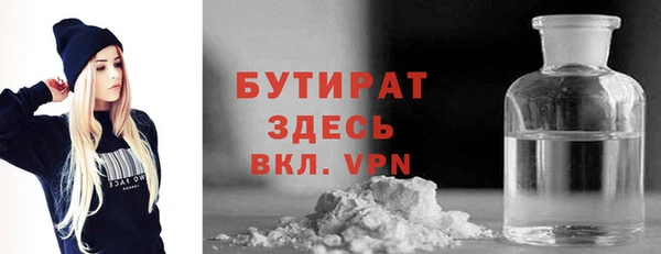 ГАЛЛЮЦИНОГЕННЫЕ ГРИБЫ Балахна