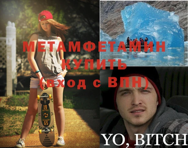 бутират Надым