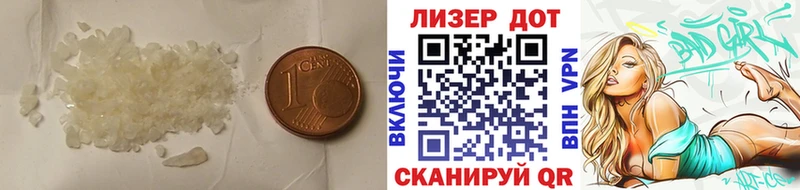 как найти наркотики  Ленинск  LSD-25 экстази кислота 