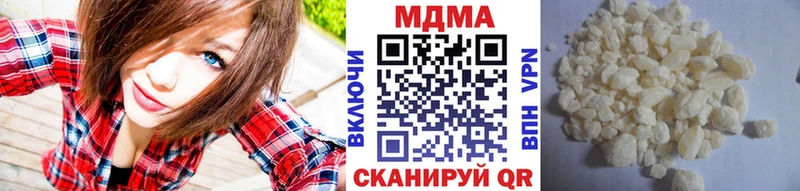 МДМА молли  где найти   Ленинск 