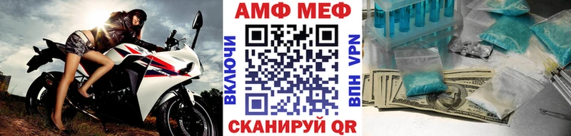 МЕТАМФЕТАМИН Methamphetamine  что такое   blacksprut   Ленинск 
