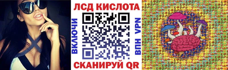 Марки 25I-NBOMe 1,5мг  Ленинск 