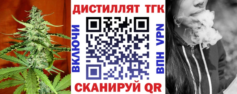 купить наркоту  Ленинск  ТГК жижа 